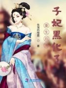 男朋友口