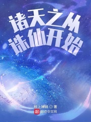 高雄十八招