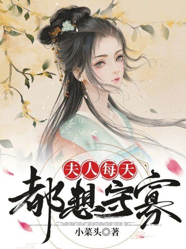 太大了快拔出去老师受不了了
