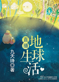 好了在线播放