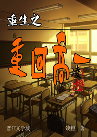 色香射雕