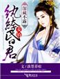 蒋雯丽外甥女