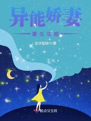 野花高清手机免费观看HD
