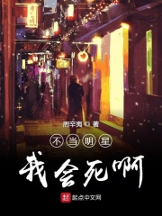 新封神榜杨戬电影