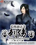 史莱姆ドラえもんの刻晴免费观看