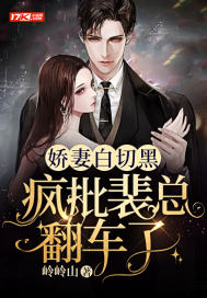 白色强人1