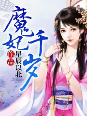 男人硬起来又大又粗