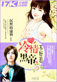 跪在女邻居脚下当脚奴