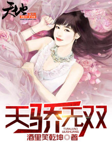 乱来大杂烩免费全文