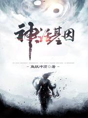 老中医的快乐生活
