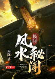 淮海战役电影完整版免费观看