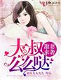 mytheresa老人