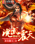 妈妈的朋友女主角