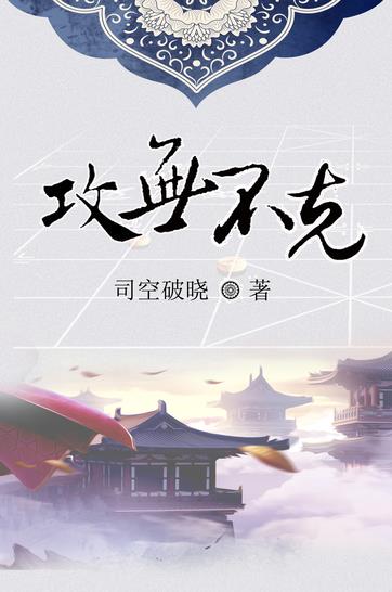 小玲和公第28章
