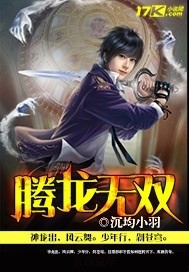 钰慧番外篇全集目录