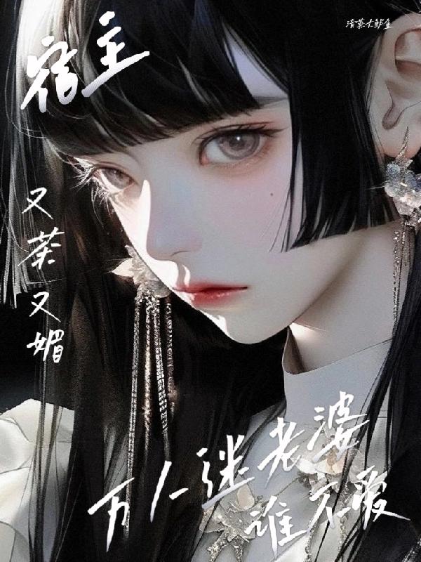 儿媳婆婆换老公好吗