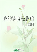 破冰行动1-48集免费看