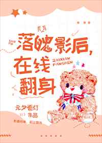 电影钢琴教师