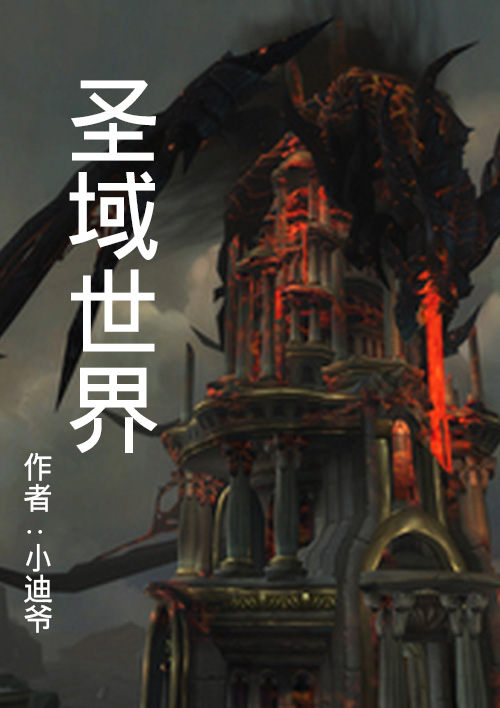藏经阁之精品在线视频