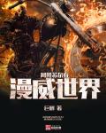 年轻母亲4韩国