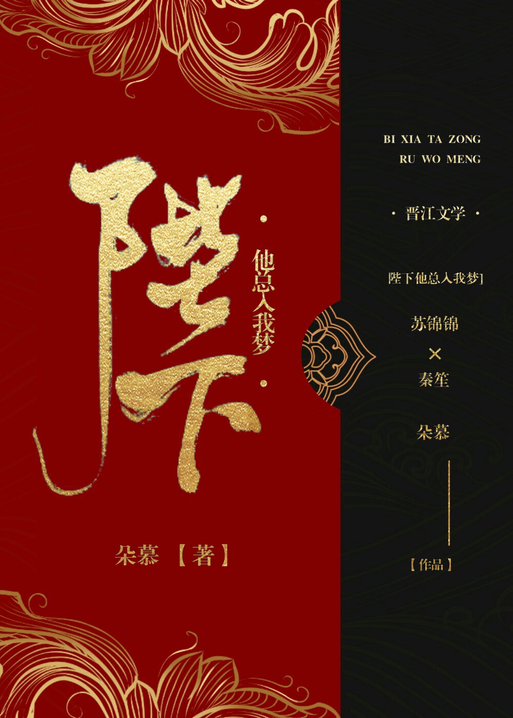 无障碍扶手