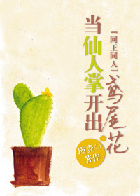 夏小秋