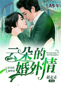 超级催眠控制系统校园