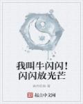 美国式禁忌愈演愈烈