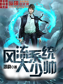 天涯侠医