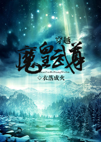 一笙有喜 小说