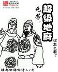 国产999