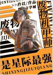 乡野痞医