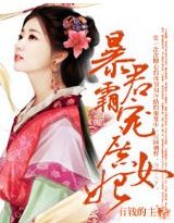 斗罗玉转免费漫画网站入口