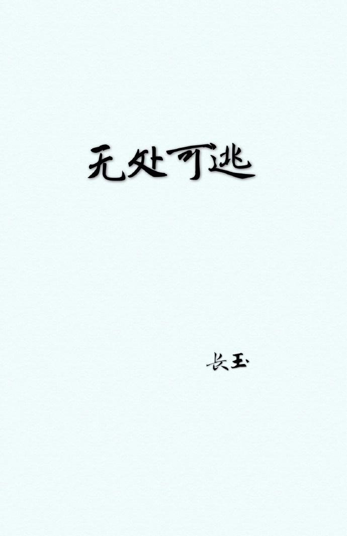 暗影之剑