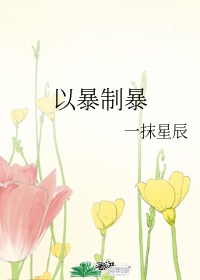 纲手黄