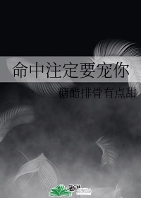 变身反派萝莉