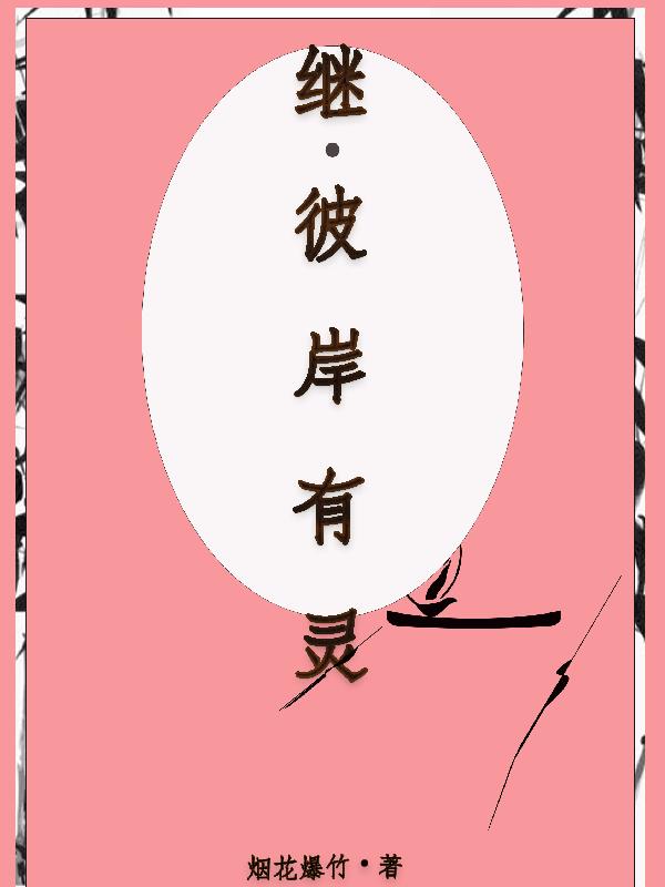 万全影院手机电影