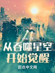 极品视觉盛宴