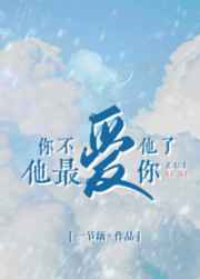 一边喘气一边叫做吃奶一边喝