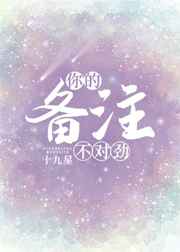我和阿做游戏打啪啪的游戏