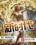 五感图电影完整版