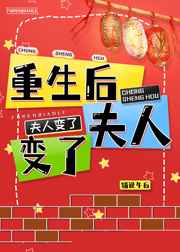 才川夫妻的恋爱情况