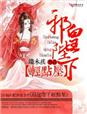 举起手来1大电影
