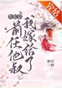 闻香识女人林跃