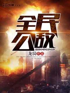 我的世界国服