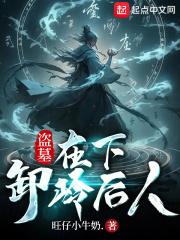 霍元甲黄元申