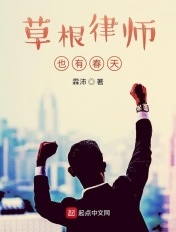 麻将台上淫