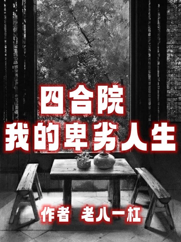 娇软小媳妇东方玉如意