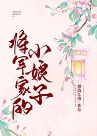 和搜子同居日子在线播放