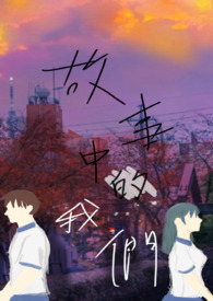紫川笔趣阁